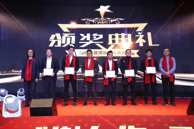 “用心前行，騰飛2020”西安鋼鐵行業(yè)商會年度盛典圓滿舉辦！