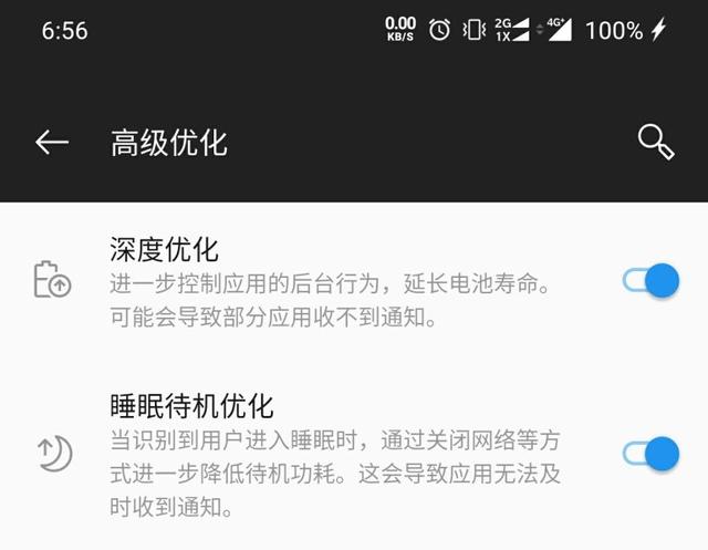 有了ColorOS 7的陪伴，回家的旅途再也不孤單