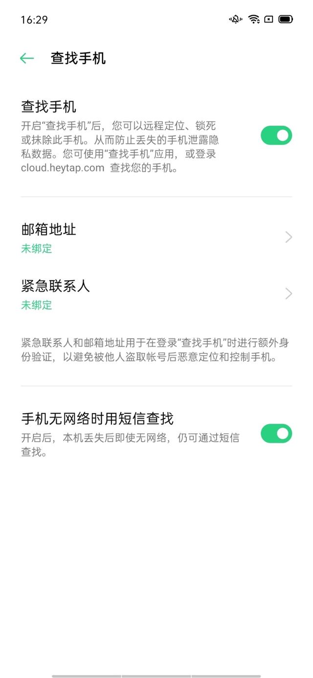 有了ColorOS 7的陪伴，回家的旅途再也不孤單