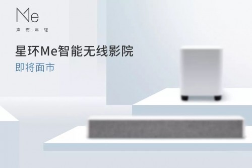 成都星環(huán)科技ME系列產(chǎn)品拉斯維加斯驚艷出道，CES科技盛宴震撼發(fā)聲！