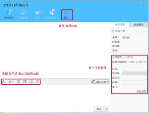 幫我吧「遠程協(xié)助模塊」獨立發(fā)布，再燃軟件行業(yè)服務(wù)新熱潮！