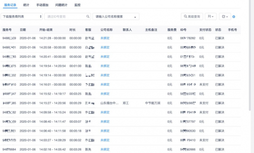 幫我吧「遠程協(xié)助模塊」獨立發(fā)布，再燃軟件行業(yè)服務(wù)新熱潮！
