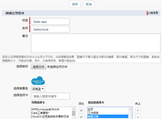 生態(tài)型CRM到底長什么樣？