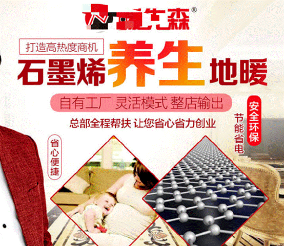 采暖消費(fèi)謹(jǐn)防套路：蘇寧規(guī)范市場(chǎng)，助力采暖自由