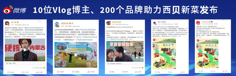 艾瑞：社交營銷升級—構(gòu)建企業(yè)的“社交銀行賬號”