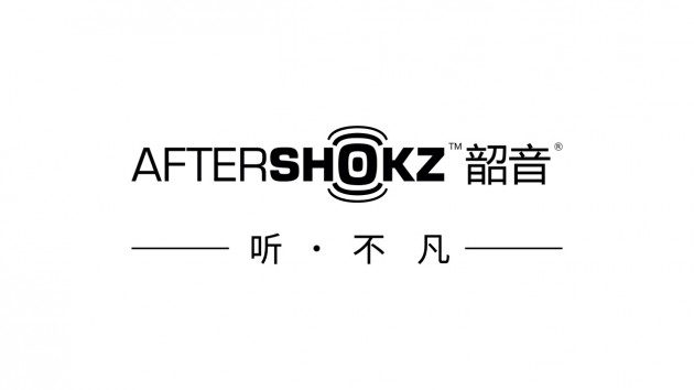 從運動耳機專家到聽不凡，AfterShokz韶音的2019很精彩