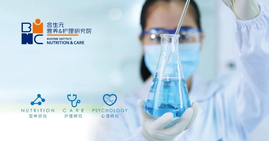 持續(xù)助力母嬰營養(yǎng)健康 2020年度合生元科研基金招標啟動
