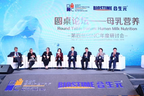持續(xù)助力母嬰營養(yǎng)健康 2020年度合生元科研基金招標啟動