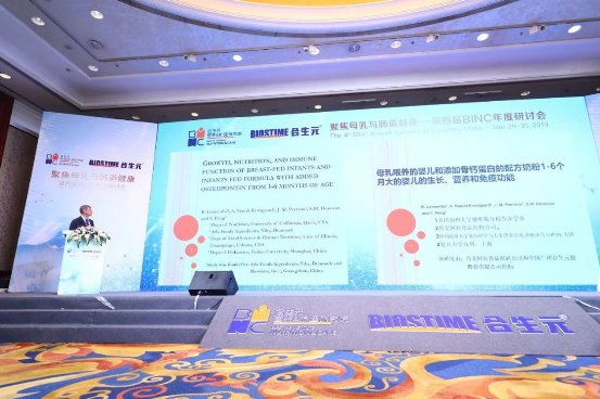 持續(xù)助力母嬰營養(yǎng)健康 2020年度合生元科研基金招標啟動