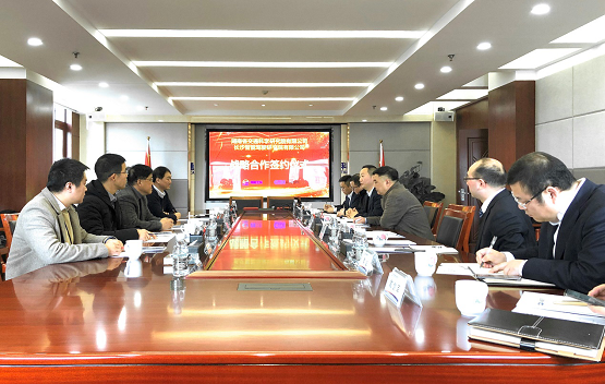 深入智慧交通建設(shè)，希迪智駕與湖南省交通科學(xué)研究院達成戰(zhàn)略合作