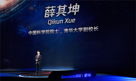 騰訊聯(lián)合Science與清華大學(xué)舉辦青少年科學(xué)小會(huì) 首創(chuàng)科普“親子專場”