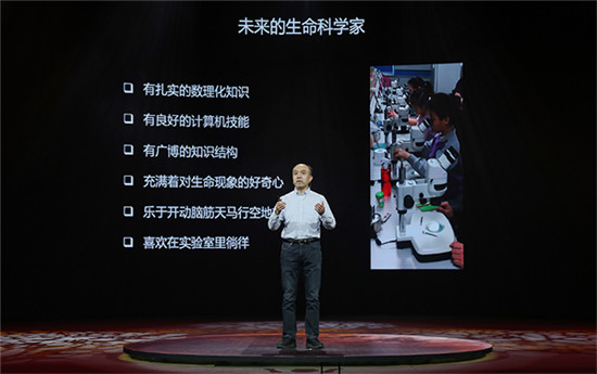 騰訊和Science在清華發(fā)布青少年科學(xué)看點(diǎn)榜單 120萬(wàn)孩子最關(guān)注天文