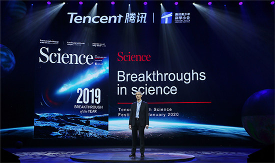 騰訊和Science在清華發(fā)布青少年科學(xué)看點(diǎn)榜單 120萬(wàn)孩子最關(guān)注天文