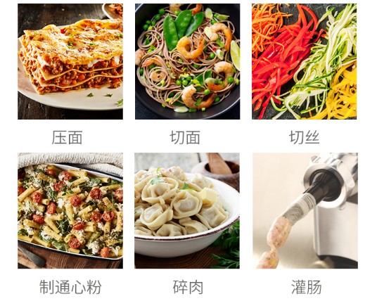 團聚時刻，凱伍德廚師機為您帶來新年味