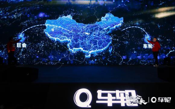 車(chē)輪戰(zhàn)略并購(gòu)巨會(huì)養(yǎng)車(chē)，重塑2020中國(guó)汽車(chē)后市場(chǎng)新格局！