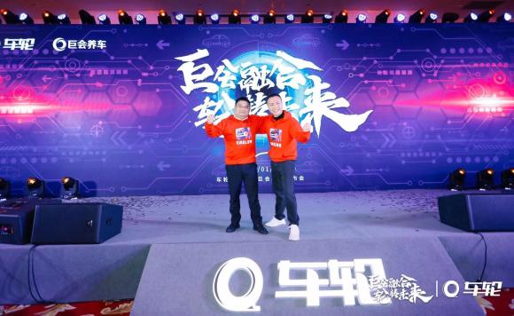 車(chē)輪戰(zhàn)略并購(gòu)巨會(huì)養(yǎng)車(chē)，重塑2020中國(guó)汽車(chē)后市場(chǎng)新格局！