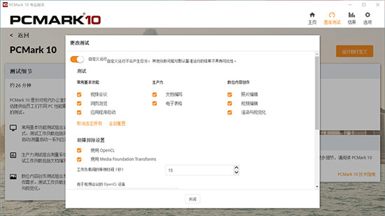 NVMe固態(tài)硬盤強在哪兒？實測系統(tǒng)應(yīng)用和游戲性能