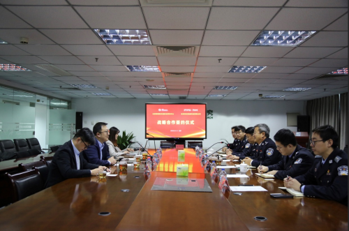 世紀(jì)高通攜公安部道路交通安全研究中心共推安全、高效、綠色出行