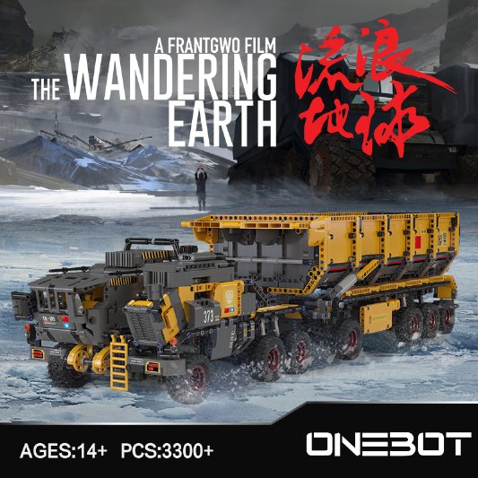 小米積木與孿生品牌ONEBOT，齊心助力國(guó)產(chǎn)積木崛起