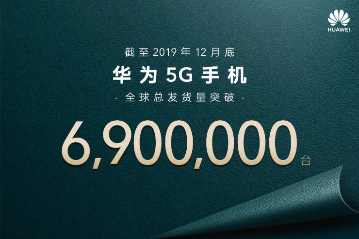 坐實(shí)5G爆款！榮耀V30年貨節(jié)榮獲京東、天貓雙平臺(tái)5G手機(jī)銷量冠軍