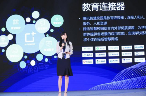 2019年，AI和教育的愛戀