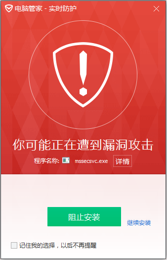 Win7今日起正式退役，騰訊安全啟動(dòng)后Win7時(shí)代守護(hù)計(jì)劃