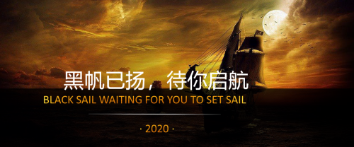 集養(yǎng)成、策略、戰(zhàn)爭(zhēng)于一體，檸檬游戲推出全新戰(zhàn)略產(chǎn)品“黑帆時(shí)代”