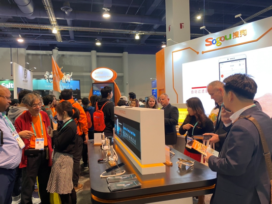 2020 CES，搜狗人工智能之路上的一張答卷