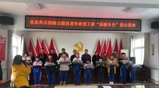 情暖安陽(yáng)！中信環(huán)境技術(shù)愛(ài)心捐贈(zèng)助力脫貧攻堅(jiān)