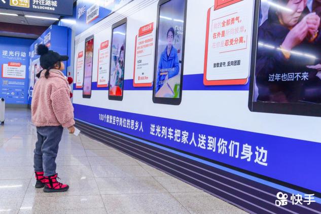 快手策劃了一場(chǎng)公益活動(dòng)，微博引發(fā)1.1億網(wǎng)友關(guān)注