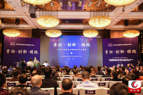AOC榮獲“2019年度全國(guó)政府采購(gòu)顯示器首選品牌”獎(jiǎng)項(xiàng)！