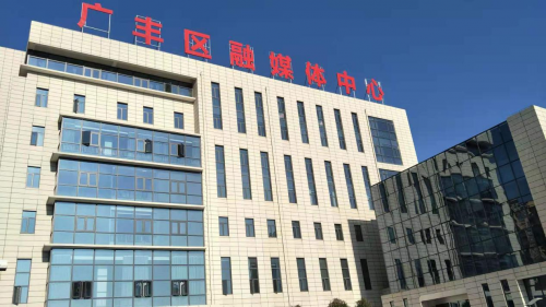 AOC打造廣豐區(qū)電視臺(tái)融媒體中心全屏視訊解決方案！