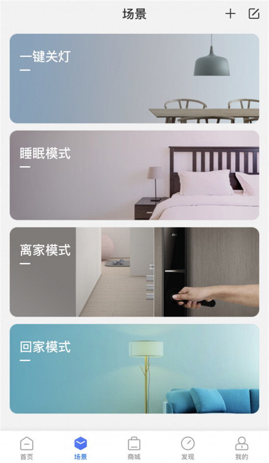 一站式、全流程，小Biu智家打造全新智慧生活體驗(yàn)