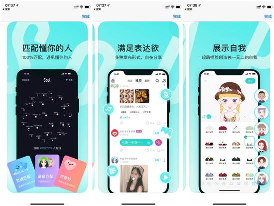 對(duì)話Soul App創(chuàng)始人：微信之外，機(jī)遇何在