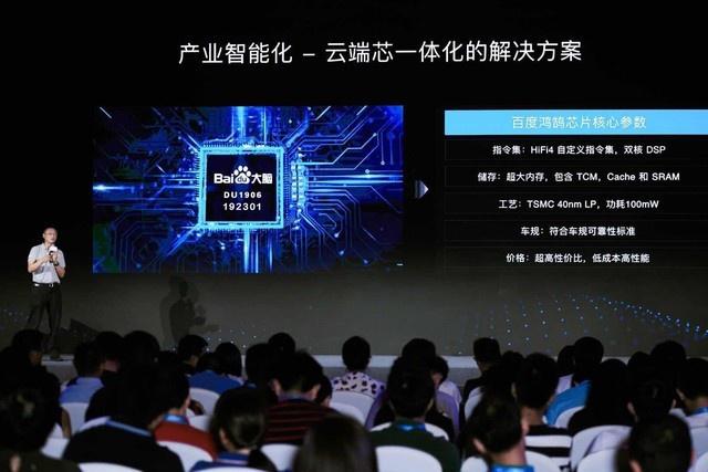 人工智能落地元年已落幕 那些AI企業(yè)如今是喜是悲？