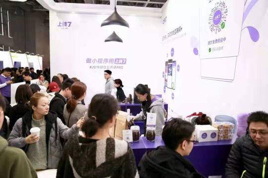 「上線了」再獲騰訊認(rèn)可，榮膺首批微信小程序服務(wù)商認(rèn)證講師