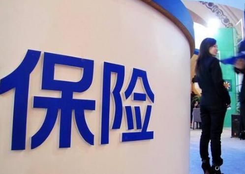 保額高理賠快保障全 管家?guī)图艺C合險(xiǎn)＂讓您少花錢(qián)更安全＂