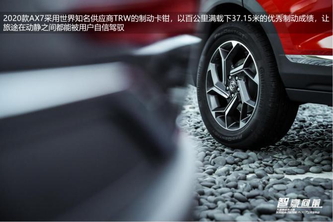 知道你歸心似箭！開它，一起安全到家