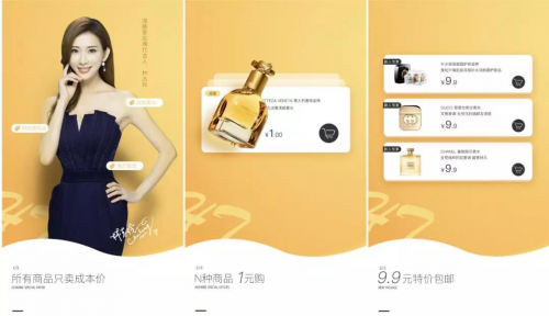 海豚家小黑卡悄然走紅， “會(huì)員制電商”或成新的爆發(fā)點(diǎn)？