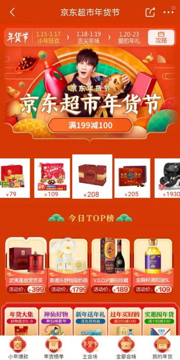 寵物航空箱同比增長100%，京東超市年貨節(jié)寵物用品受消費者青睞