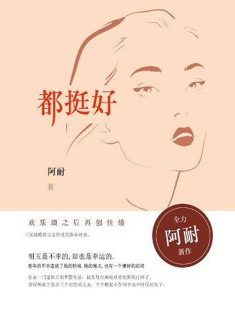 拿好這九本書，華為閱讀陪伴你解決過年回家所有難題