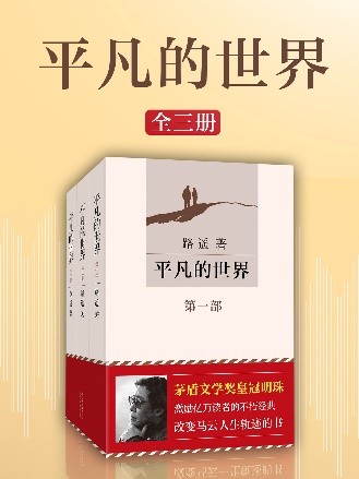 拿好這九本書，華為閱讀陪伴你解決過年回家所有難題