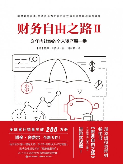 拿好這九本書，華為閱讀陪伴你解決過年回家所有難題