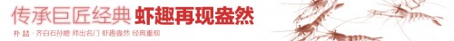 哪位畫家的升值潛力大？齊派藝術(shù)作品 收藏投資絕佳選擇