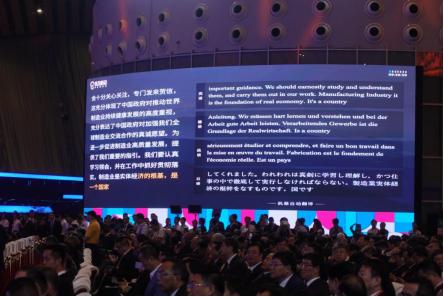 助戰(zhàn)上海人代會，訊飛聽見憑什么成為會議新寵？