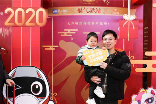 高鐵站還能這么玩？掌上高鐵“福氣驛站”快閃店開張了！