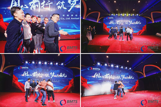 “用心前行，筑夢(mèng)遠(yuǎn)航”——BMTS中國(guó)區(qū)年會(huì)盛典來了