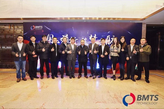“用心前行，筑夢(mèng)遠(yuǎn)航”——BMTS中國(guó)區(qū)年會(huì)盛典來了