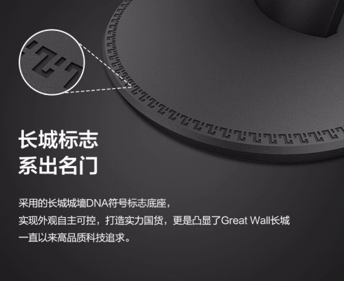 這很商務風！Great Wall S2系列顯示器帶你暢享全新辦公體驗