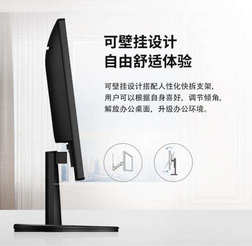 這很商務風！Great Wall S2系列顯示器帶你暢享全新辦公體驗